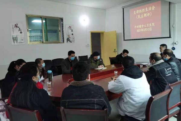 317学习充实、批评到位，给这次组织生活会点赞！1.jpg