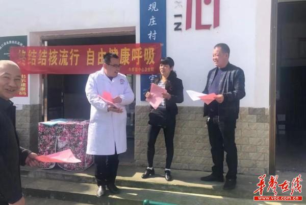 324牛田镇中心卫生院3.jpg