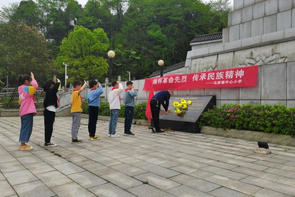 331缅怀革命先烈，传承民族精神1.jpg