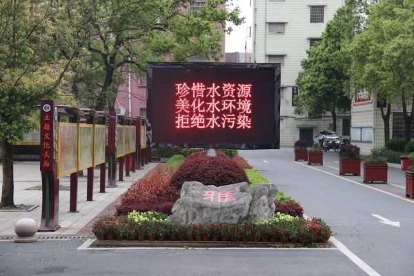 41 益阳桃江县第七中学：爱水护河，桃江七中在行动4.jpg