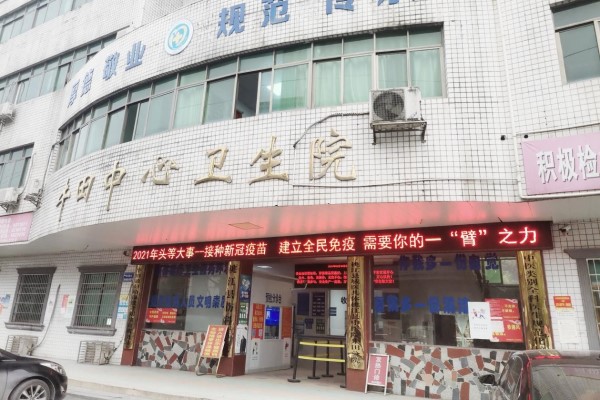 41牛田镇中心卫生院有序开展接种3.jpg