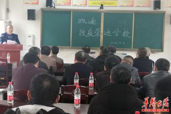 46安乡县大湖口中学：清明节，毕业学子回母校共谋学校发展1.jpg