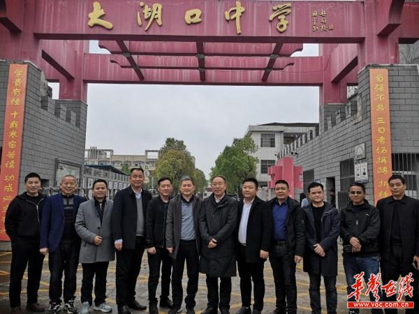 46安乡县大湖口中学：清明节，毕业学子回母校共谋学校发展3.jpg