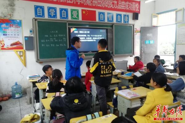 47三官寺：心理健康教育课(1)1.jpg