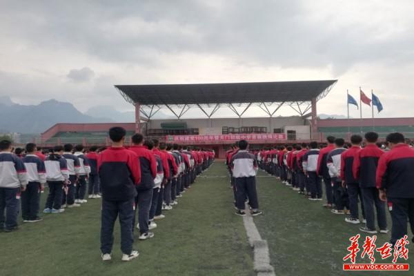 49跳动青春，绳彩飞扬 ——庆祝建党100周年暨天门初级中学首届跳绳比赛1.jpg