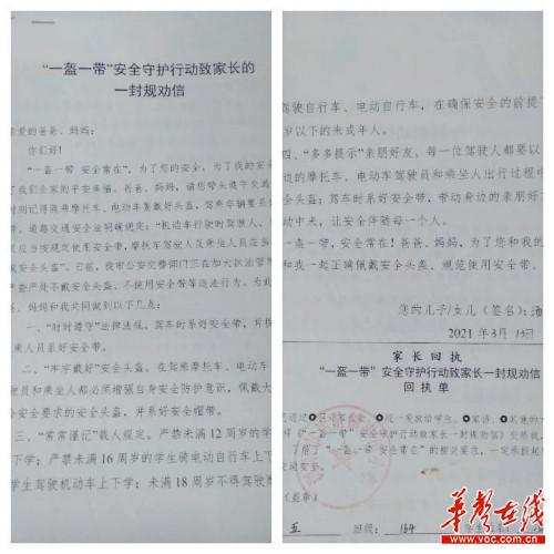 浏阳市达浒教育发展中心3.jpg