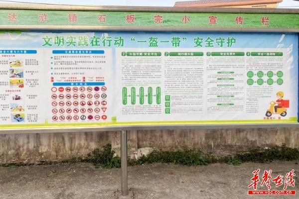 浏阳市达浒教育发展中心6.jpg