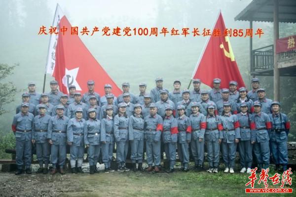 安化县小淹镇：举行建党一百周年暨红军长征胜利八十五周年3.jpg
