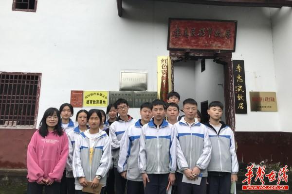 课堂搬进将军故居 高坪中学上有风景的思政课(1)(1)3.jpg