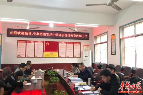 安乡县教育局调研官垱中学教育教学工作1.jpg