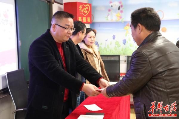 城南小学：举行“暖心童年”爱心助学资助活动1.jpg