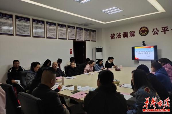 416（华月湖社区） 培育“动力源”激发“活因子” 增强“云网格”实效信息报送1.jpg