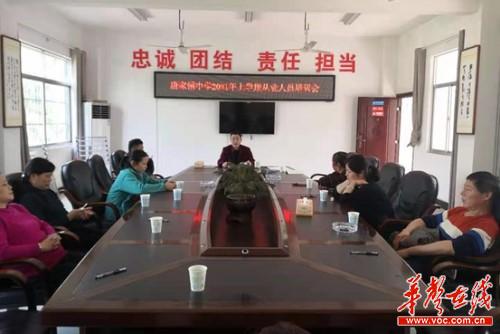 419安乡唐家铺中学：落实食品安全条例 规范食堂操作流程1.jpg