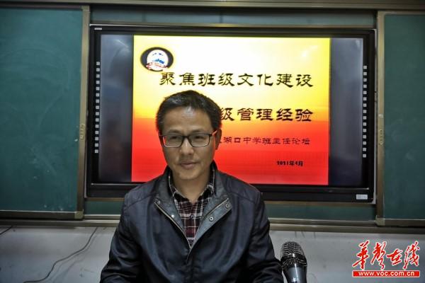 422安乡县大湖口中学 重视班主任团队建设2.jpg