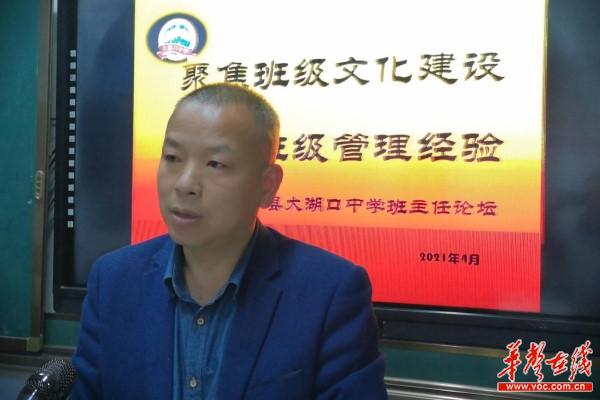 422安乡县大湖口中学 重视班主任团队建设5.jpg