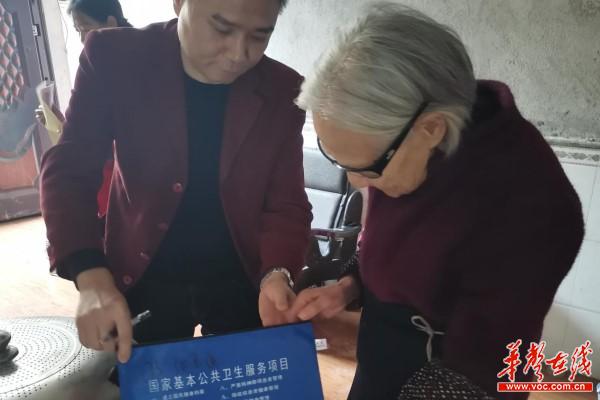 牛田镇积极开展家庭医生签约服务2.jpg