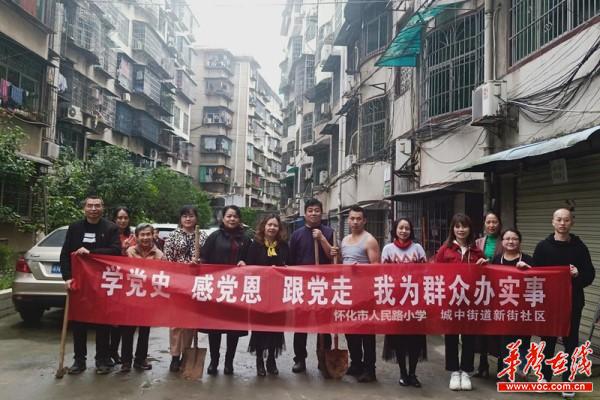 【学校动态】人民路小学：学史力行   植树添绿(1)1.jpg
