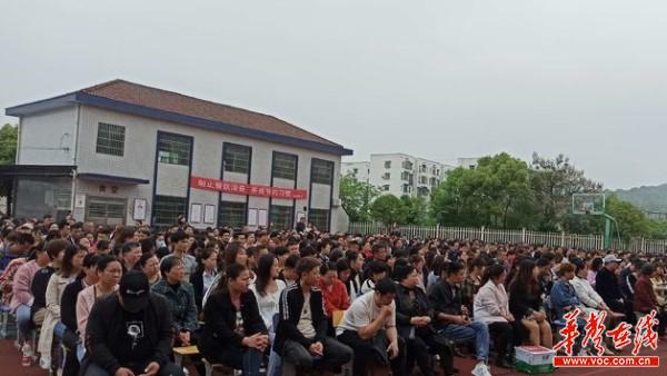 家校全力  共育蓓蕾1.jpg