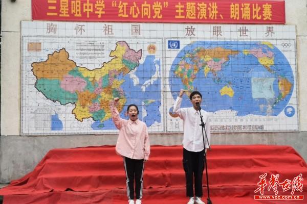 425安乡县三星咀中学歌咏会1.jpg