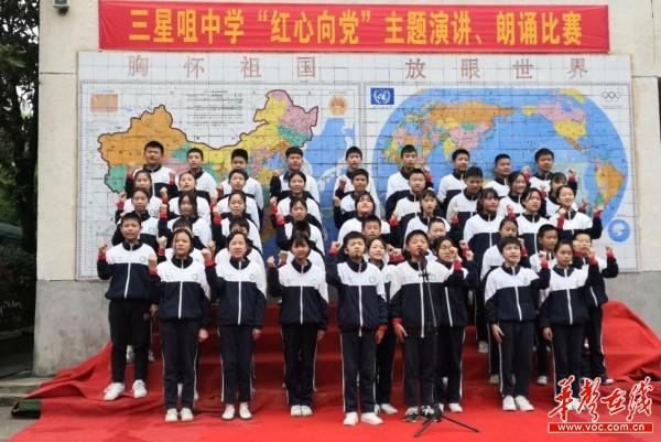 425安乡县三星咀中学歌咏会2.jpg