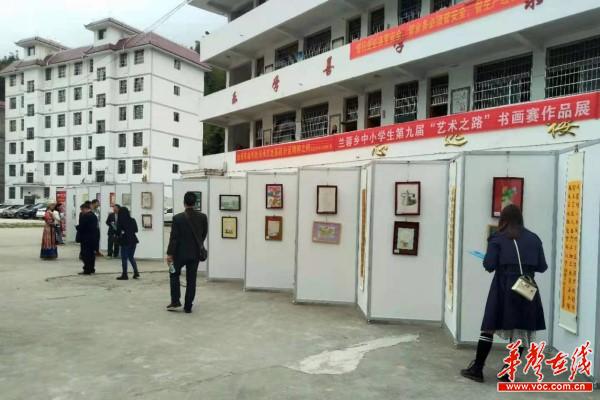 425城步县召开2021年乡村学校少年宫工作会议暨兰蓉乡中心学校书画展和文艺汇演3.jpg