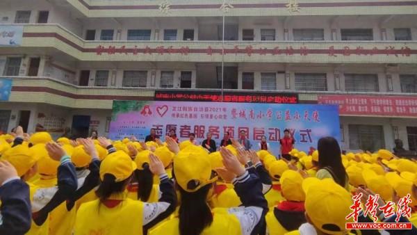 425城南小学举行“公益小天使”活动启动仪式(1)1.jpg