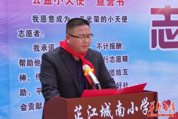 425城南小学举行“公益小天使”活动启动仪式(1)2.jpg