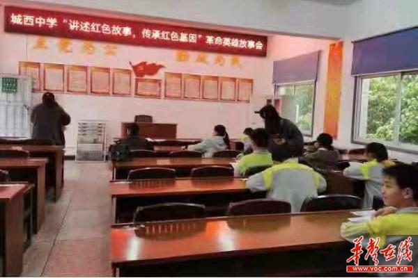 425南县城西中学：讲述红色故事，传承红色基因1.jpg