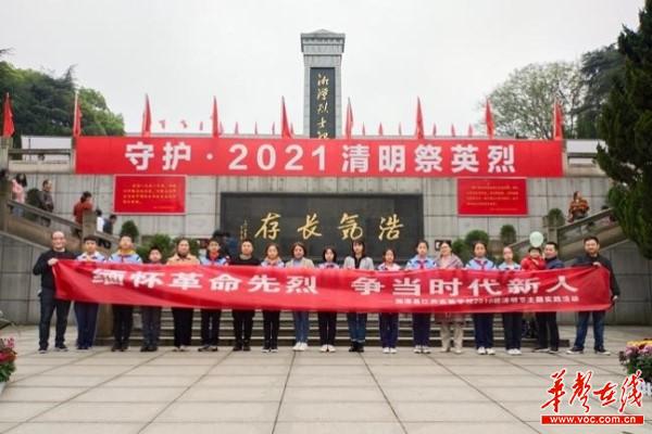 425湘潭江声实验学校党史学习教育系列活动2.jpg