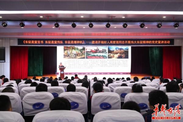 426长沙市开福区一小 党史学习教育活动1.jpg