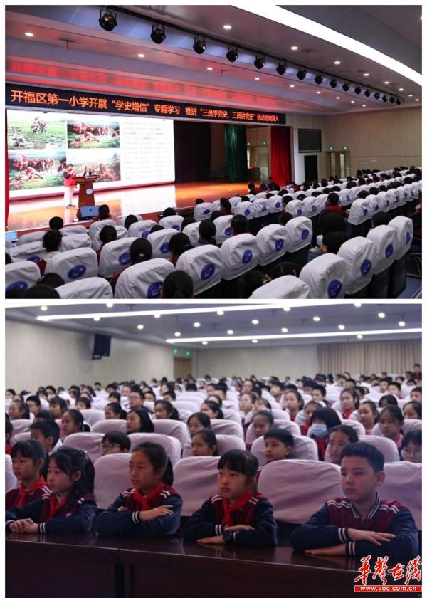 426长沙市开福区一小 党史学习教育活动3.jpg