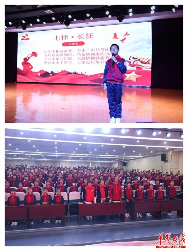426长沙市开福区一小 党史学习教育活动4.jpg