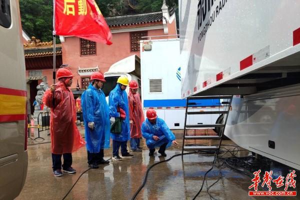428江华供电党史铭志，圆满完成永州市2021年防汛救灾应急演练保电任务2.jpg