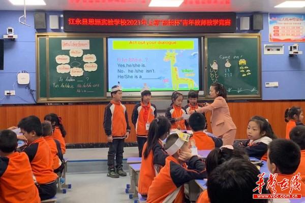 江永县思源实验学校：开展“成长杯”青年教师教学竞赛 22.jpg