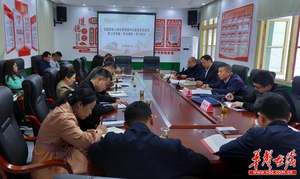 429长沙市望城区退役军人事务局 党史学习教育研讨会1.jpg