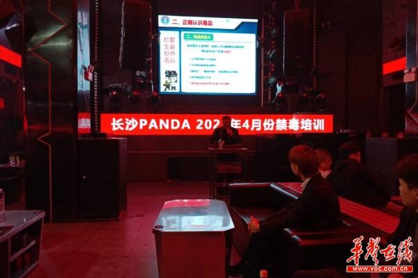 430湖南麓山枫社工 拒绝毒品 阳光生活 11.jpg