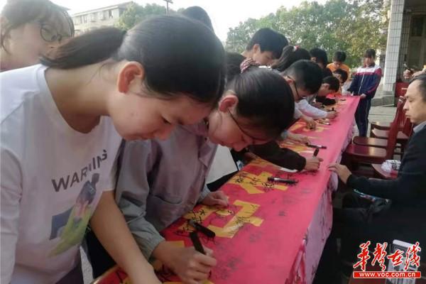 430江垭镇中学：启动防溺水教育“六个一”活动1.jpg
