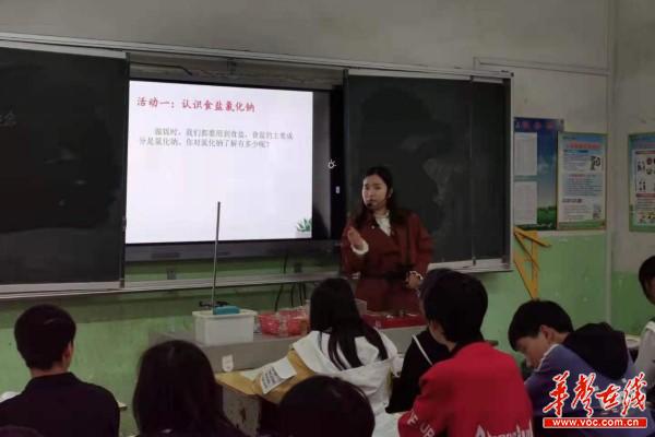 430白马渡教学片物理1.jpg