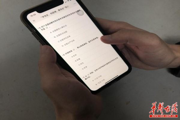 党史知识竞赛宣传稿件(1)4.jpg