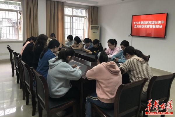 党史知识竞赛宣传稿件(1)3.jpg