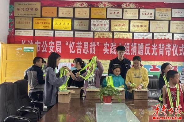 56青年民警捐赠反光背带 共护少年安全出行(1)3.jpg