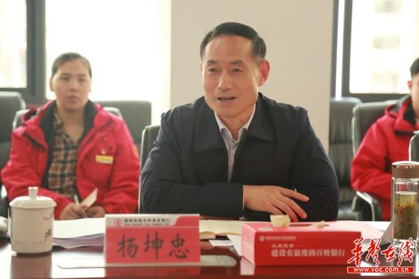 56省联社党史学习教育巡回指导组第七组杨锡龙一行莅临凤凰农商银行指导工作3.jpg