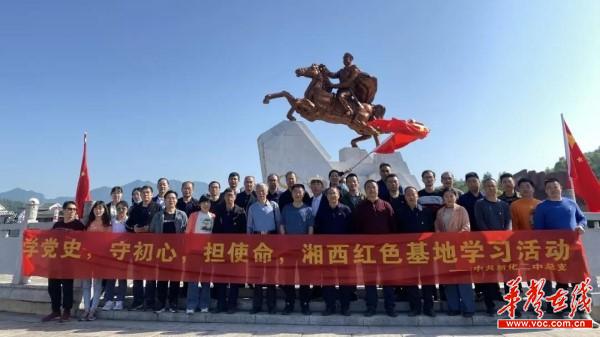 56新化二中：走进红色基地，传承革命精神1.jpg
