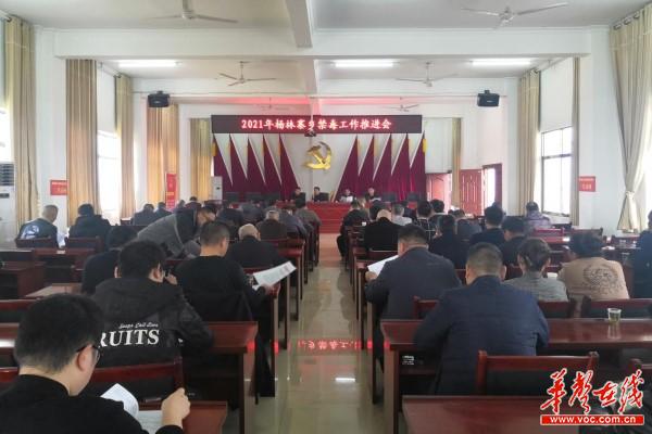 58毫不放松地抓好禁毒工作措施的落实1.jpg