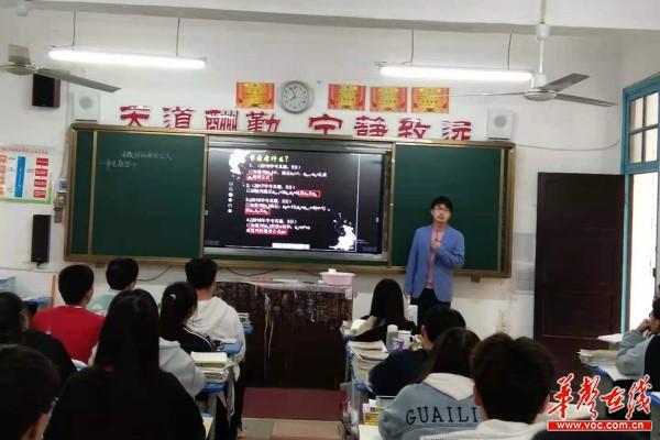 安乡五中开展青年教师教学研讨活动2.jpg