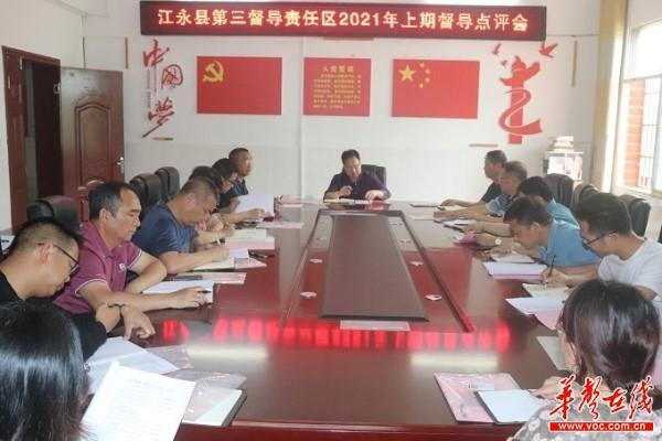 江永县教育督导：督导促发展 总结促提升(1)1.jpg