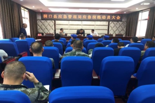 58洞口县应急管理局备汛救灾训练1.jpg