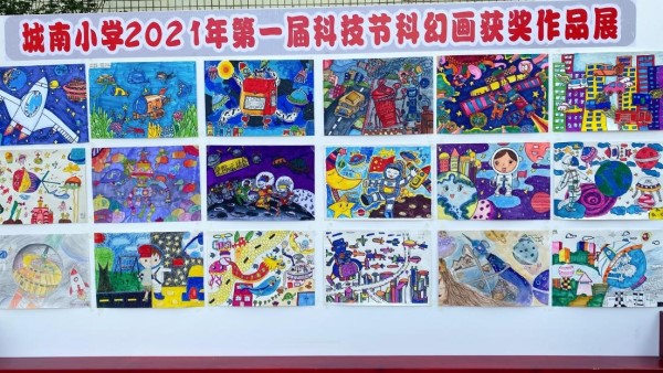 58晒最美作业，开科技之窗——城南小学举办优秀作业展暨第一届科技节4.jpg