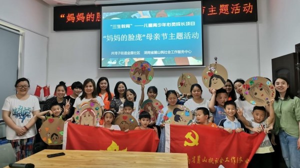 58雨花区金盾社区 爱在平常才不平常母亲节活动2.jpg