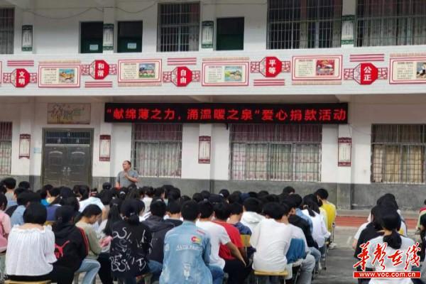 5“献绵薄之力、涌温暖之泉”1.jpg